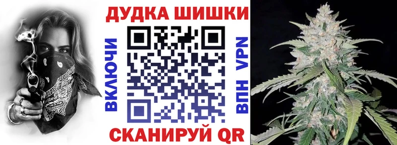 Купить наркотик Новоульяновск Марихуана COCAIN ГАШ Экстази МЕФ Альфа ПВП