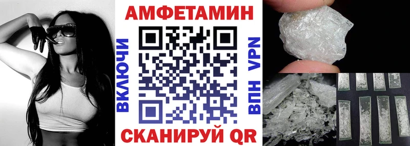 АМФ Premium  цены   Новоульяновск 