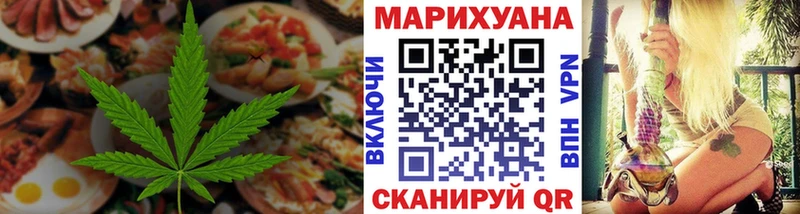 как найти закладки  Новоульяновск  Печенье с ТГК марихуана 