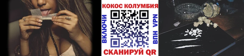 Cocaine Fish Scale  Новоульяновск 