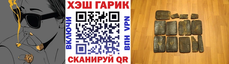мориарти какой сайт  Новоульяновск  ГАШИШ VHQ 