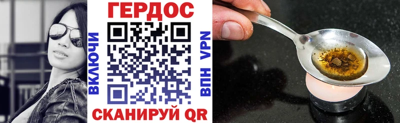 OMG ССЫЛКА  как найти наркотики  Новоульяновск  ГЕРОИН Афган 