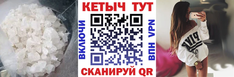цены наркотик  Новоульяновск  КЕТАМИН VHQ 