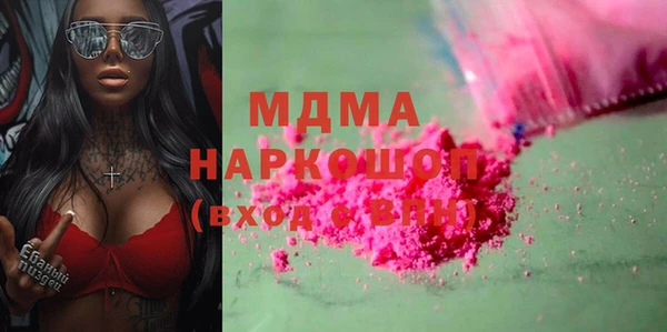 соль курить ск Арсеньев