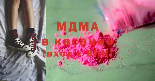 альфа пвп VHQ Аркадак