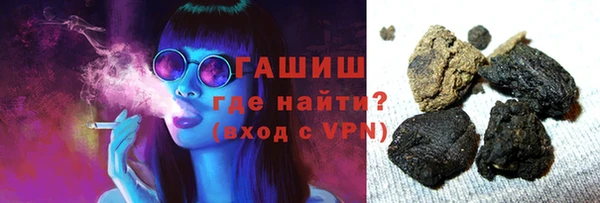 соль курить ск Арсеньев
