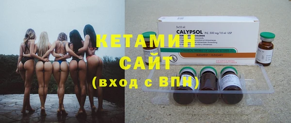 альфа пвп VHQ Аркадак