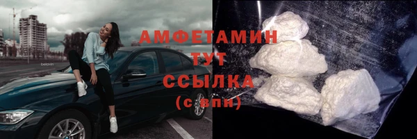 альфа пвп VHQ Аркадак