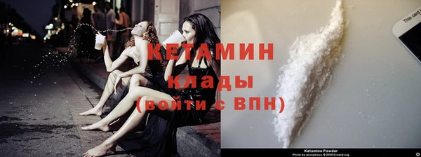 соль курить ск Арсеньев