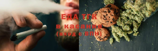 каннабис Армянск