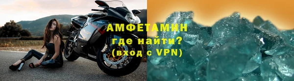 молекула духа Алексеевка