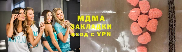 каннабис Армянск