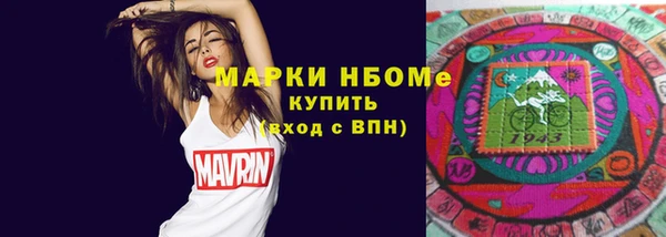 каннабис Армянск