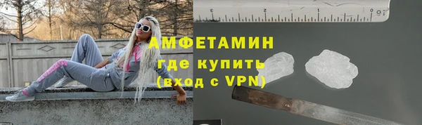 соль курить ск Арсеньев