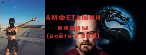 соль курить ск Арсеньев