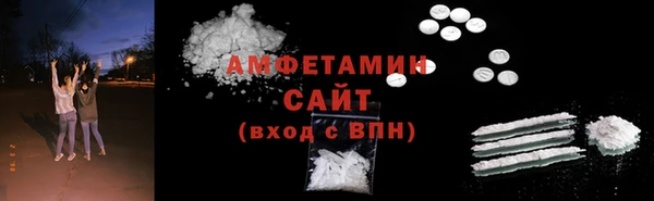 соль курить ск Арсеньев