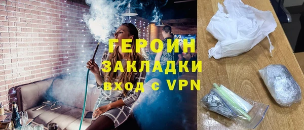 соль курить ск Арсеньев