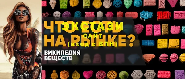 альфа пвп VHQ Аркадак