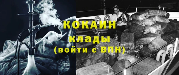 каннабис Армянск