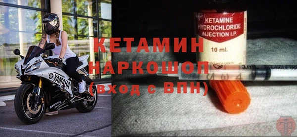соль курить ск Арсеньев