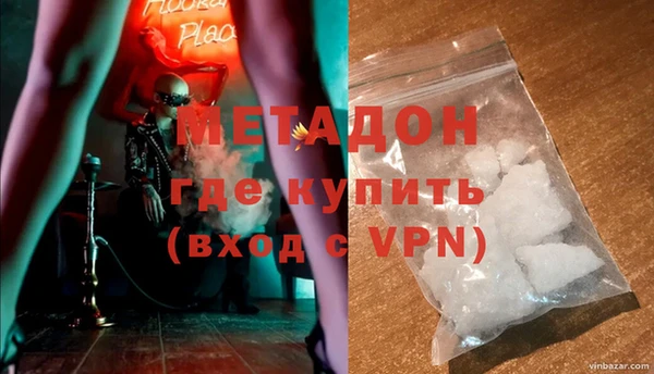 соль курить ск Арсеньев