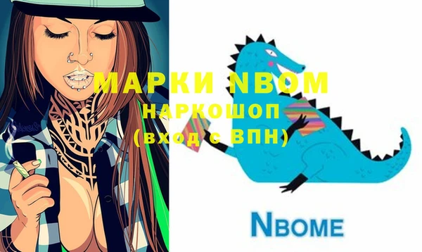соль курить ск Арсеньев