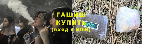 альфа пвп VHQ Аркадак