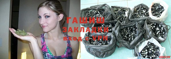 альфа пвп VHQ Аркадак