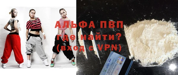 альфа пвп VHQ Аркадак