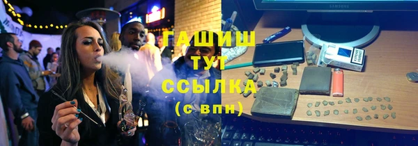 каннабис Армянск