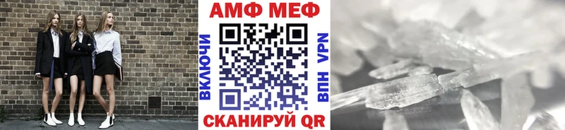 Метамфетамин Methamphetamine  Новоульяновск 