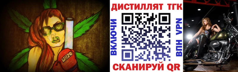 ТГК THC oil  где купить   Новоульяновск 