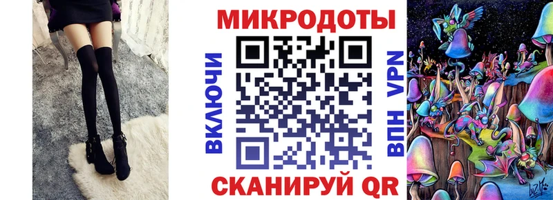 Псилоцибиновые грибы MAGIC MUSHROOMS  Новоульяновск 