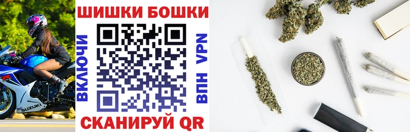 МАРИХУАНА White Widow  Новоульяновск 