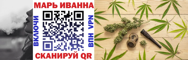 Конопля сатива Новоульяновск